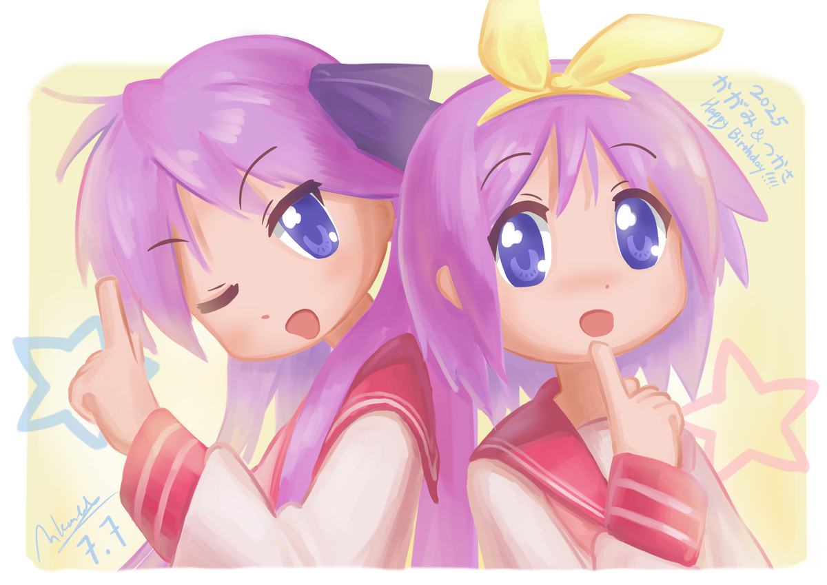 m kantele, hiiragi kagami, hiiragi tsukasa, lucky star, !, !!, 2025, 2girls, artist name, birthday, blue eyes, dated, dot nose, english text, feet out of frame, female focus, hair ribbon, happy birthday, japanese text, long hair, looking at viewer, multiple girls, one eye closed, open mouth, purple hair, red sailor collar, ribbon, ryouou school uniform, sailor collar, school uniform, short hair, siblings, sisters, standing, star (symbol), twins