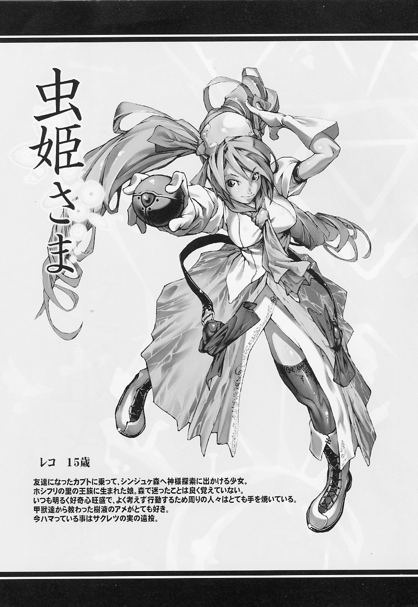 tomoyuki kotani, reco, cave (developer), mushihime-sama, highres, 1girl, boots, character name, copyright name, female focus, greyscale, long hair, monochrome, necktie, smile, solo, thighhighs, twintails, very long hair