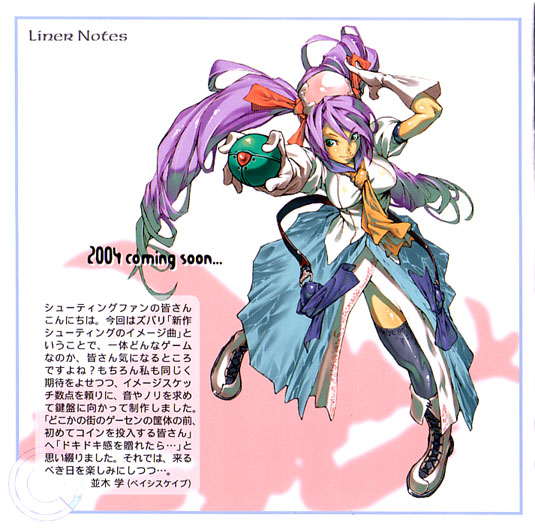 tomoyuki kotani, reco, cave (developer), mushihime-sama, 1girl, blue sailor collar, boots, female focus, gloves, long hair, necktie, purple hair, sailor collar, solo, thighhighs, twintails, very long hair