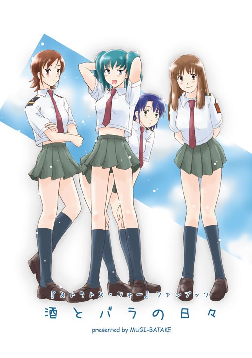 doi shizuha, honjo mikaze, kikuhara karin, nakamura ayamo, stratos 4, 00s, 4girls, arms behind head, arms up, blue hair, brown hair, kneehighs, looking at viewer, multiple girls, necktie, school uniform, short hair, short sleeves, socks, twintails