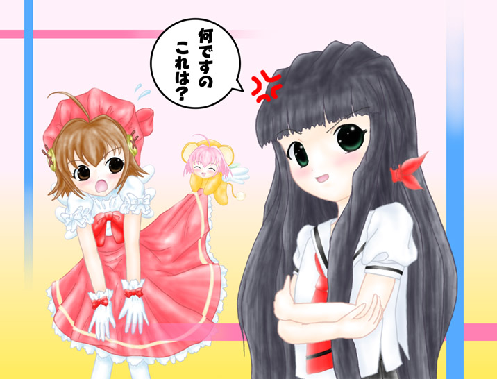 daidouji tomoyo, greta, greta (chicchana yukitsukai sugar), kero (cardcaptor sakura), kinomoto sakura, saga bergman, sugar (chicchana yukitsukai sugar), cardcaptor sakura, chicchana yukitsukai sugar, translated, 3girls, ahoge, bad anatomy, black hair, blush, brown eyes, brown hair, buttons, child, cosplay, crossover, daidouji tomoyo (cosplay), gloves, green eyes, hat, kero (cosplay), kinomoto sakura (cosplay), large buttons, long hair, multiple girls, parody, pink hair, pink hat, poorly drawn, school uniform, serafuku, short hair, tomoeda middle school uniform, white gloves, wings