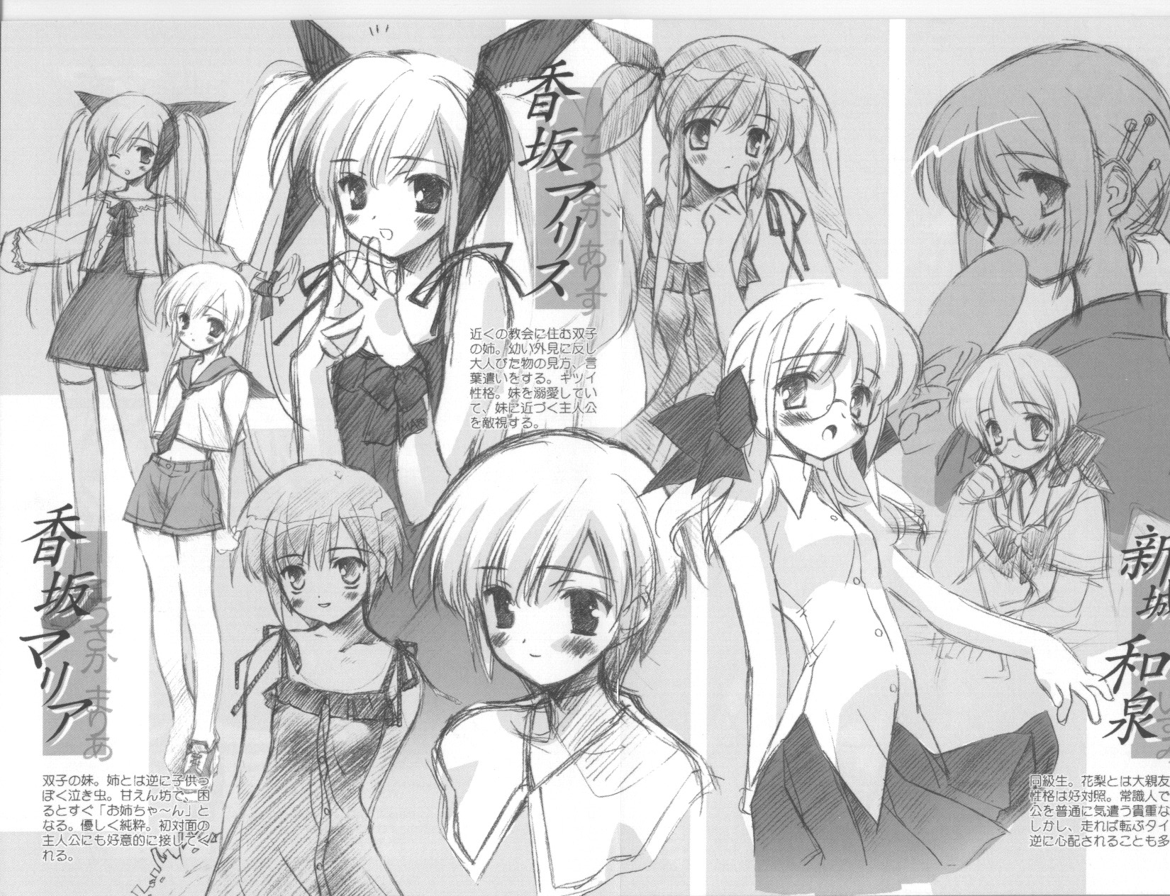 gayarou, kousaka alice, kousaka maria, shinjou izumi, f&c, suigetsu, highres, scan, 3girls, :o, blush, bow, crop top, dress, everyone, glasses, greyscale, hair bow, hair ornament, hairclip, hand fan, long hair, midriff, monochrome, multiple girls, open mouth, outstretched arms, paper fan, school uniform, serafuku, short hair, shorts, siblings, sisters, skirt, smile, spread arms, thighhighs, twins, twintails, uchiwa, very long hair, wink, zettai ryouiki