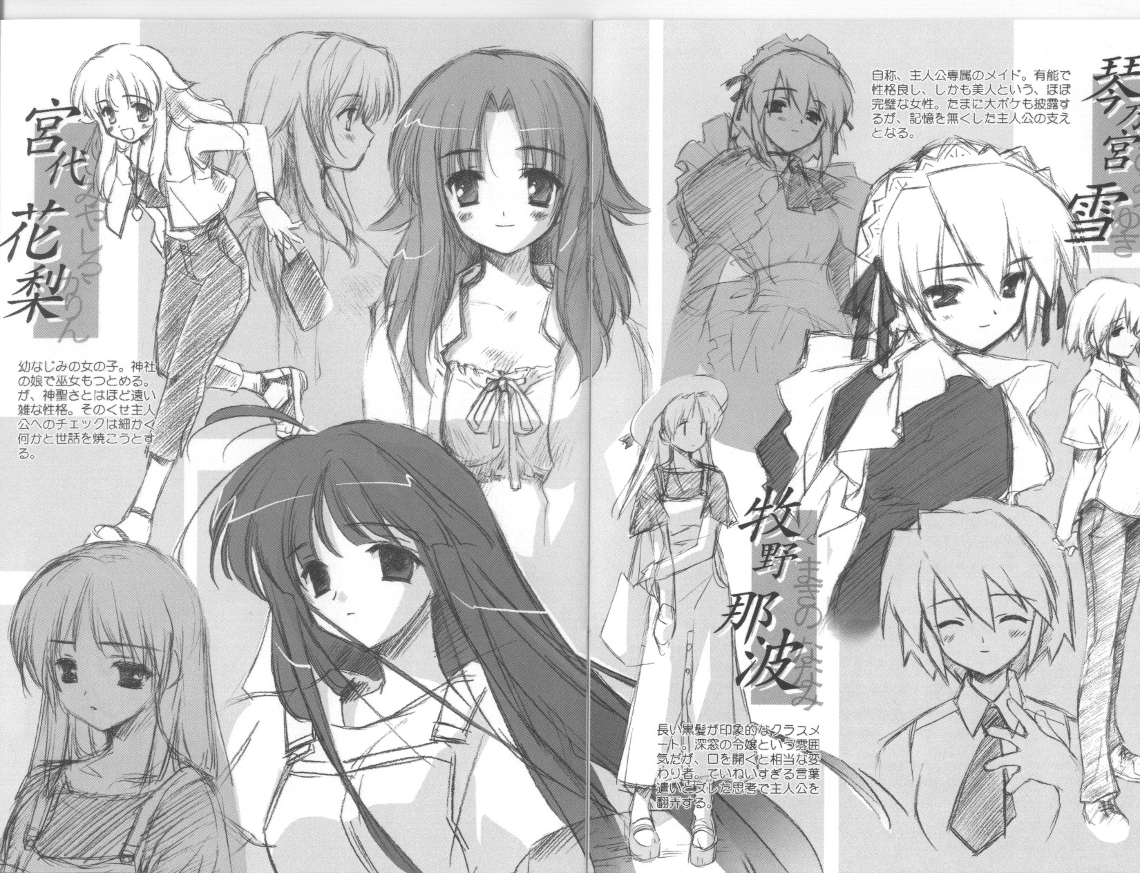 gayarou, kotonomiya yuki, makino nanami, miyashiro karin, f&c, suigetsu, highres, scan, 3girls, bag, blush, closed eyes, dress, everyone, greyscale, handbag, hat, jewelry, long hair, maid, maid headdress, monochrome, multiple girls, necklace, necktie, pendant, sandals, short hair, sketch, smile, sun hat, very long hair, vest