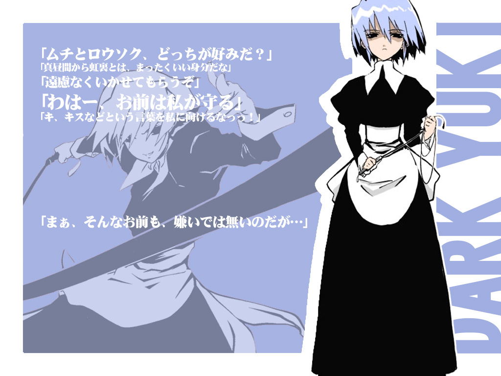 kotonomiya yuki, yami yuki, futaba channel, suigetsu, 1girl, apron, black dress, dress, long sleeves, looking at viewer, maid, maid apron, multiple views, pointing, puffy long sleeves, puffy sleeves, serious, shaded face, simple background, standing, whip