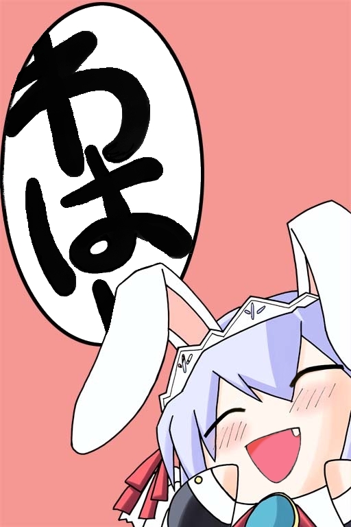 kotonomiya yuki, suigetsu, 1girl, ^ ^, blush, chibi, chibi only, closed eyes, fang, female focus, hairband, long sleeves, maid, pink background, simple background, smile, solo