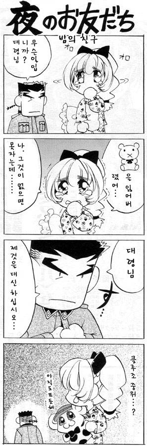 teletha testarossa, full metal panic!, long image, tall image, 00s, 1boy, 1girl, 4koma, comic, greyscale, korean text, long sleeves, monochrome