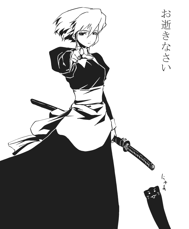 kotonomiya yuki, yami yuki, suigetsu, 1girl, female focus, greyscale, high contrast, maid, monochrome, solo, sword, weapon