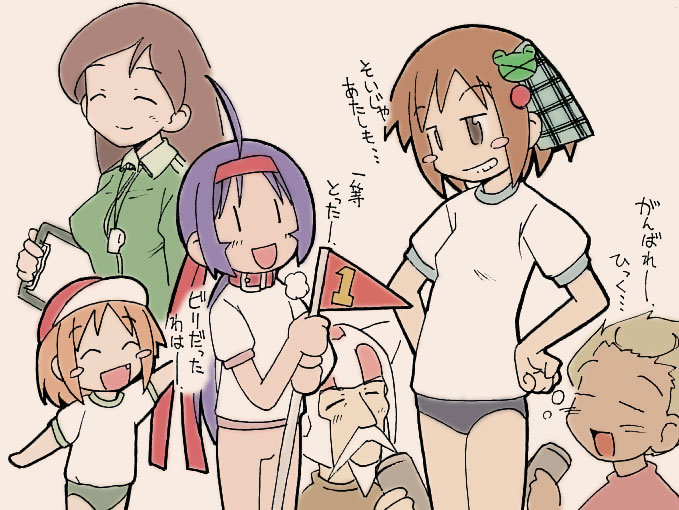 choia, dearka elsman, funaki-sensei, heika, musu, waha, yamato suzuran, futaba channel, 2boys, 4girls, blush stickers, bottomless, brown hair, buruma, clipboard, fang, flag, gym uniform, hat, jacket, multiple boys, multiple girls, no pants, numbered flag, track jacket