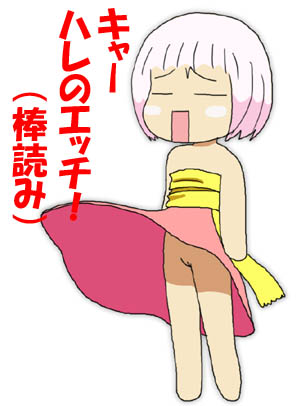 guu (jungle wa itsumo), jungle wa itsumo hare nochi guu, artist request, lowres, translated, 1girl, clothes lift, female focus, loli, pink hair, pussy, red hair, skirt, skirt lift, solo