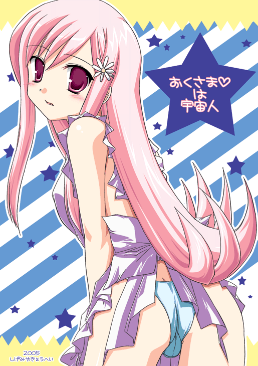 shigemiya kyouhei, lucy maria misora, to heart (series), to heart 2, 00s, 1girl, apron, ass, back, blue panties, blush, female focus, hair ornament, hairpin, long hair, looking back, naked apron, panties, pantyshot, pink eyes, pink hair, pussy, solo, standing, underwear