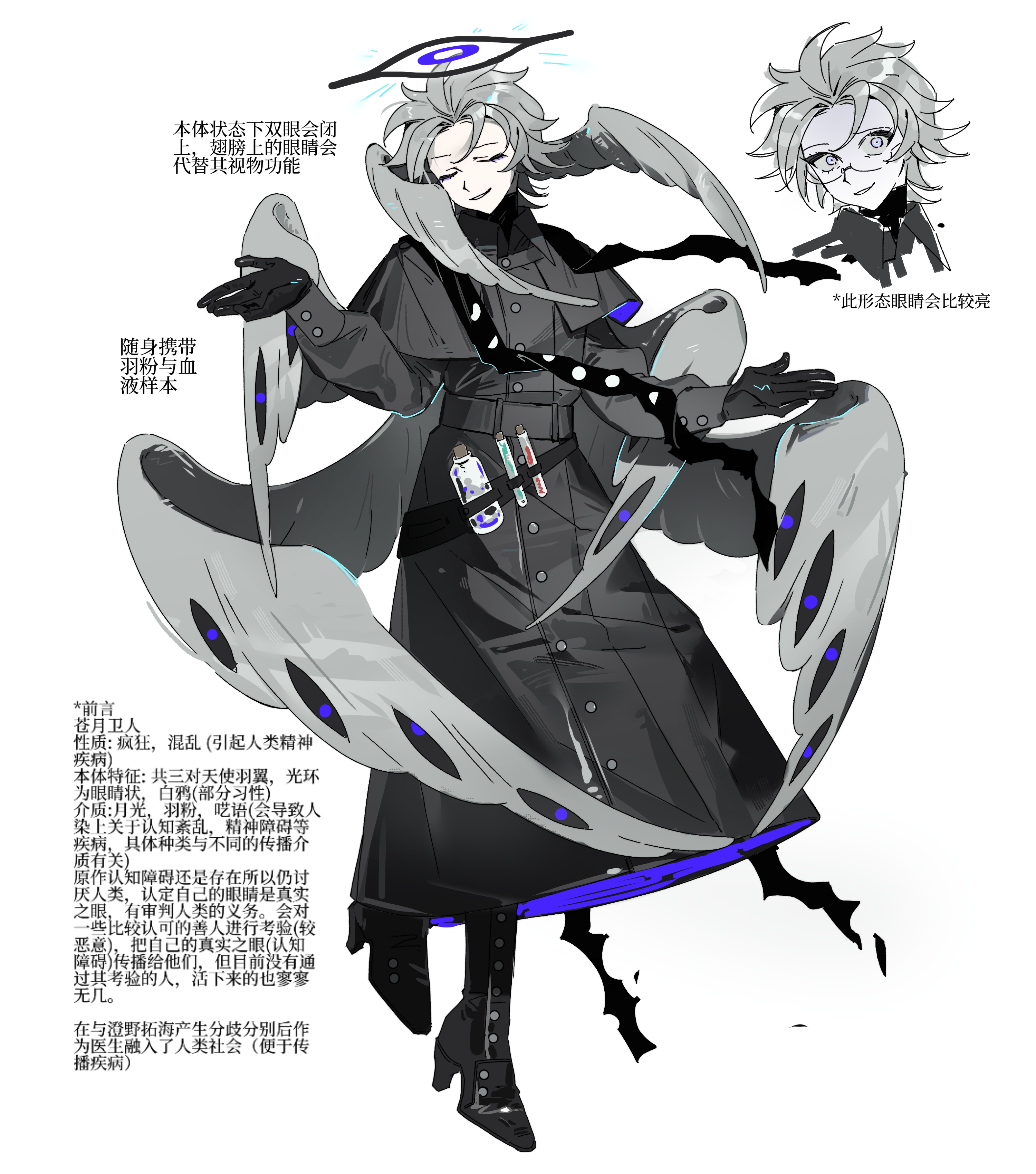 aotsuki eito, the hundred line -last defense academy-, absurdres, chinese commentary, highres, spoilers, variant set, 1boy, alternate costume, alternate universe, black boots, black coat, black gloves, black halo, boots, chinese text, closed eyes, coat, eyes on wings, facing viewer, full body, gloves, grey hair, halo, head wings, looking at viewer, male focus, multicolored halo, multiple expressions, multiple views, multiple wings, official alternate hairstyle, outstretched arms, purple eyes, purple halo, seraph, short hair, sige559003, simple background, spread arms, two-tone halo, vial, white background, wings