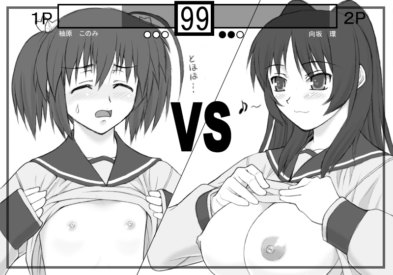 shichimenchou, kousaka tamaki, yuzuhara konomi, to heart (series), to heart 2, 00s, 2girls, ahoge, breasts, closed eyes, flat chest, greyscale, large breasts, long hair, monochrome, multiple girls, musical note, nipples, quaver, school uniform, serafuku, sweatdrop