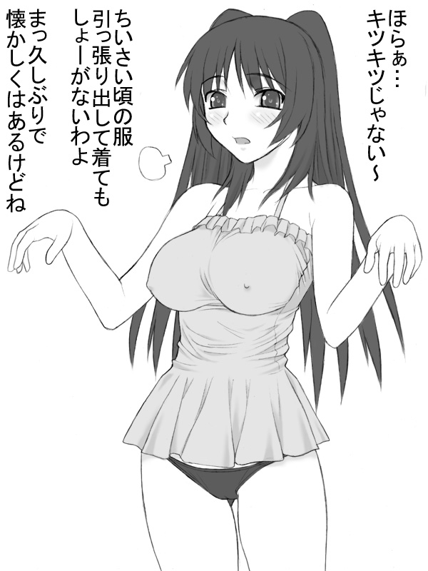 shichimenchou, kousaka tamaki, to heart (series), to heart 2, 00s, 1girl, blush, breasts, female focus, greyscale, large breasts, long hair, monochrome, panties, solo, underwear