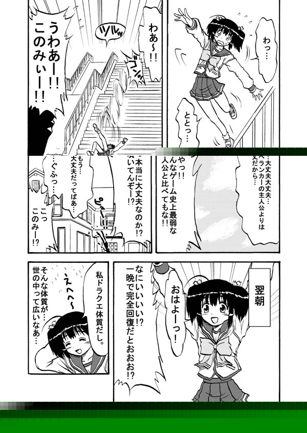 yuzuhara konomi, to heart (series), to heart 2, 00s, blush, blush stickers, clumsy, comic, fallen down, falling, greyscale, monochrome, sky, stairs