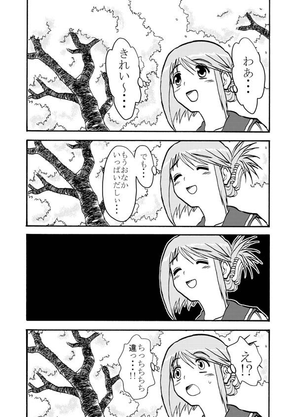 komaki manaka, to heart (series), to heart 2, 00s, 1girl, blush, closed eyes, comic, folded ponytail, greyscale, monochrome, open mouth, surprised, tree