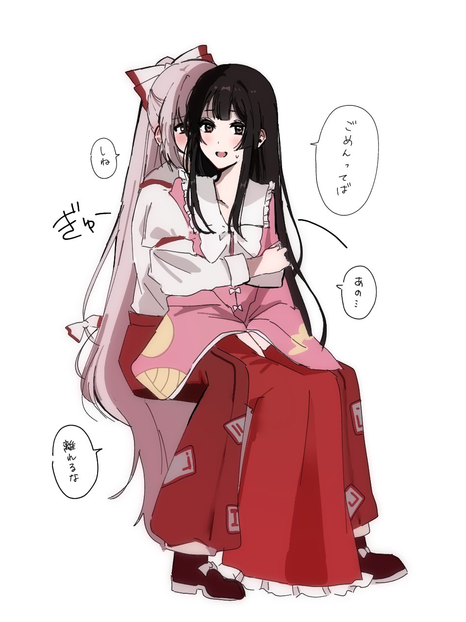 jyazo pic, fujiwara no mokou, houraisan kaguya, touhou, commentary request, highres, translation request, 2girls, black hair, blush, hug, hug from behind, long hair, long sleeves, multiple girls, open mouth, pants, pink hair, pink shirt, red pants, red skirt, shirt, simple background, sitting, sitting on lap, sitting on person, skirt, speech bubble, sweat, sweatdrop, very long hair, white background, white shirt, yuri