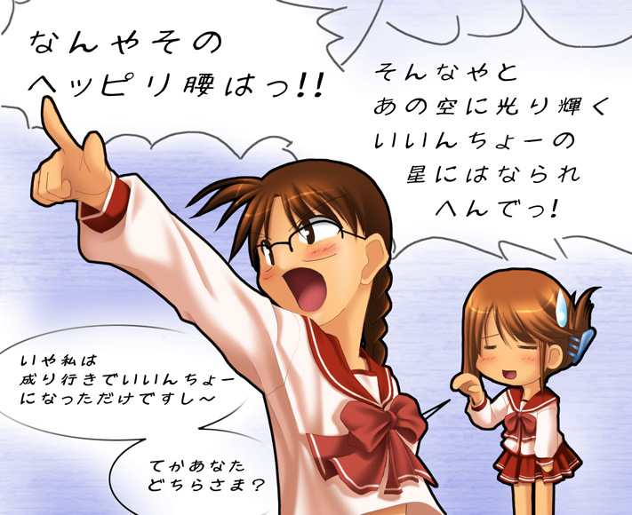 hoshina tomoko, komaki manaka, to heart, to heart (series), to heart 2, translation request, 00s, 2girls, black-framed eyewear, blush, braid, brown hair, claw hair clip, closed eyes, folded ponytail, glasses, hairclip, long sleeves, multiple girls, open mouth, over-rim eyewear, school uniform, semi-rimless eyewear, skirt, striped clothes, striped skirt, sweatdrop, upper body