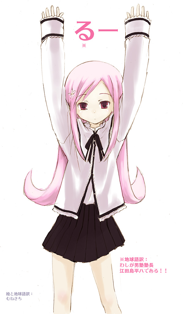 lucy maria misora, to heart (series), to heart 2, 00s, hair ornament, hairpin, long hair, pink eyes, pink hair, skirt, solo