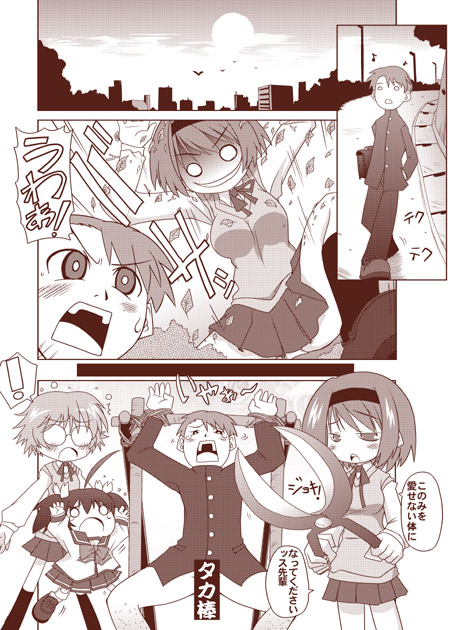 kouno takaaki, yamada michiru, yoshioka chie, yuzuhara konomi, to heart (series), to heart 2, translation request, !, 00s, 1boy, 3girls, ahoge, bdsm, blush, bondage, bottomless, bound, censored, chibi, comic, evil grin, evil smile, glasses, grin, hairband, holding, long sleeves, monochrome, multiple girls, musical note, neck ribbon, o o, pleated skirt, quaver, ribbon, school uniform, serafuku, shoes, short hair, skirt, smile, spoken exclamation mark, standing