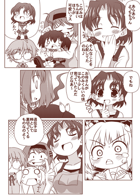 yamada michiru, yoshioka chie, yuzuhara haruka, yuzuhara konomi, to heart (series), to heart 2, translation request, 00s, 4girls, :d, aged down, ahoge, apron, blush, chibi, closed eyes, comic, glasses, hairband, headpat, hug, long sleeves, monochrome, mother and daughter, multiple girls, neck ribbon, open mouth, pleated skirt, profile, ribbon, school uniform, serafuku, short hair, skirt, sleeves past wrists, smile, tears, twintails