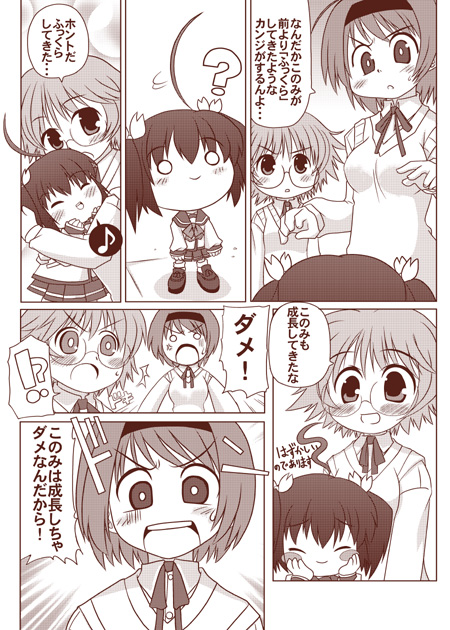 yamada michiru, yoshioka chie, yuzuhara konomi, to heart (series), to heart 2, translation request, !?, 00s, 3girls, :d, ?, ahoge, anger vein, blush, blush stickers, chibi, closed eyes, comic, full body, glasses, hairband, hug, long sleeves, monochrome, multiple girls, musical note, neck ribbon, o o, open mouth, ribbon, school uniform, serafuku, shoes, short hair, sleeves past wrists, smile, spoken musical note, twintails, upper body