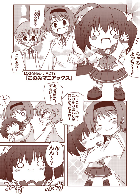 yamada michiru, yoshioka chie, yuzuhara konomi, to heart (series), to heart 2, translation request, 00s, 3girls, :d, :o, ahoge, blush, blush stickers, chibi, closed eyes, comic, english text, flying sweatdrops, full body, glasses, hairband, hug, long sleeves, monochrome, multiple girls, neck ribbon, o o, open mouth, pleated skirt, profile, ribbon, school uniform, serafuku, shirt, shoes, short hair, skirt, sleeves past wrists, smile, sweater vest, upper body