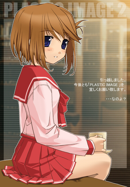 komaki manaka, to heart (series), to heart 2, 00s, 1girl, female focus, folded ponytail, pleated skirt, school uniform, serafuku, skirt, solo