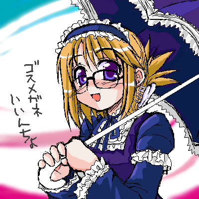 komaki manaka, to heart (series), to heart 2, lowres, 00s, 1girl, :d, bespectacled, blonde hair, blue dress, blue eyes, blush, dress, female focus, folded ponytail, frilled sleeves, frilled umbrella, frills, glasses, long sleeves, maid headdress, open mouth, smile, solo, umbrella, upper body
