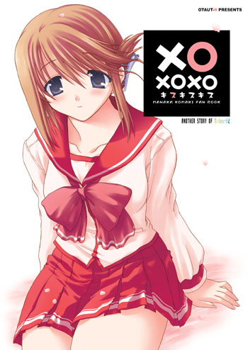 komaki manaka, to heart (series), to heart 2, lowres, 00s, 1girl, female focus, folded ponytail, pleated skirt, school uniform, serafuku, skirt, solo
