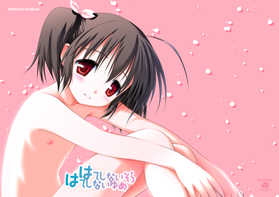 yuzuhara konomi, to heart (series), to heart 2, 00s, 1girl, black hair, copyright name, female focus, flat chest, hair ribbon, leaning forward, looking at viewer, nipples, pink background, ribbon, short hair, simple background, sitting, solo, topless female, two side up