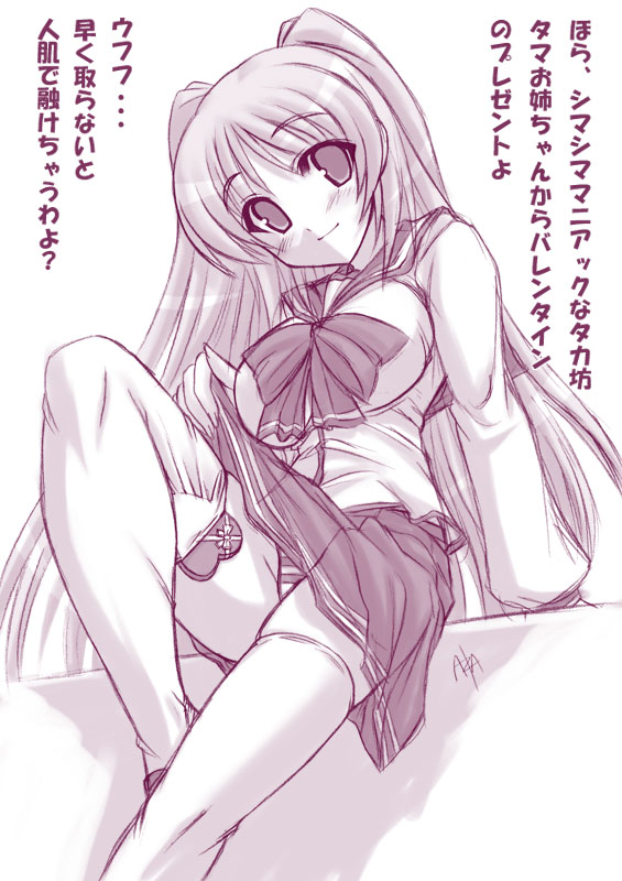 kousaka tamaki, to heart (series), to heart 2, 00s, 1girl, female focus, monochrome, panties, purple theme, school uniform, serafuku, smile, solo, striped clothes, striped panties, thighhighs, underwear