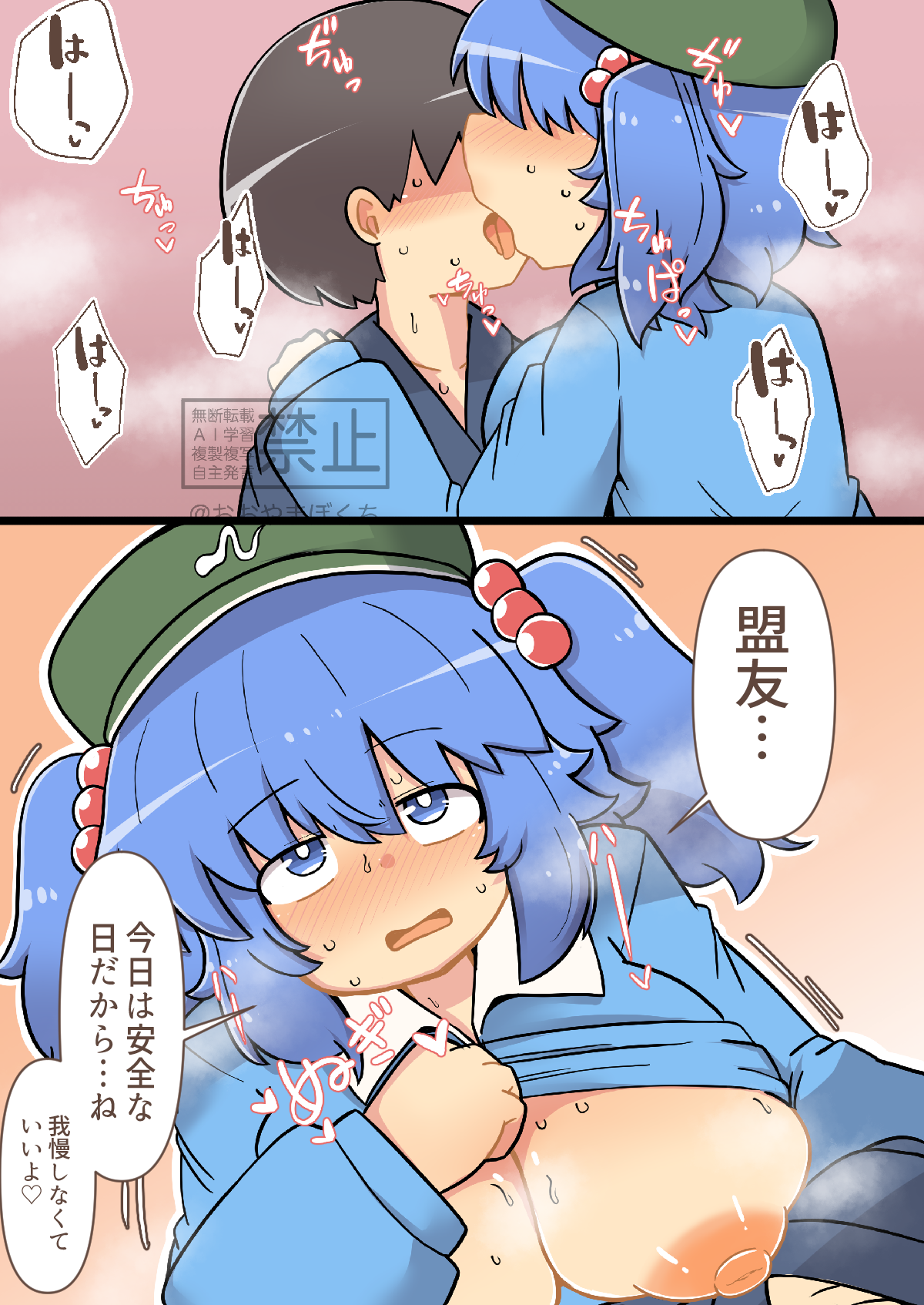 ooyama bokuchi, kawashiro nitori, touhou, highres, paid reward available, 1boy, 1girl, black hair, blue eyes, blue hair, blue shirt, blush, breasts, breasts out, clothes lift, collared shirt, faceless, faceless male, french kiss, green hat, hair bobbles, hair ornament, hat, hetero, kiss, large breasts, lifting own clothes, newsboy cap, nipples, no bra, open mouth, shirt, shirt lift, short hair, solo focus, two side up, upper body