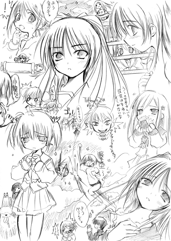 genjimaru, himeyuri ruri, himeyuri sango, komaki manaka, kouno takaaki, kousaka tamaki, kousaka yuuji, kusakabe yuuki (to heart 2), lucy maria misora, sasamori karin, tonami yuma, yuzuhara konomi, to heart (series), to heart 2, 00s, 1boy, 6+girls, :3, :d, blush, blush stickers, bun cover, cat, dog, double bun, drooling, eating, everyone, flower, food, greyscale, grin, gym uniform, hair bun, hair flower, hair ornament, holding, licking, long hair, long sleeves, looking at viewer, monochrome, multiple expressions, multiple girls, o o, on head, onigiri, open mouth, planet, pleated skirt, profile, saliva, school uniform, serafuku, shirt, short hair, short twintails, siblings, sisters, sketch, skirt, smile, standing, tears, teeth, tongue, tongue out, twintails, ufo, uppercut