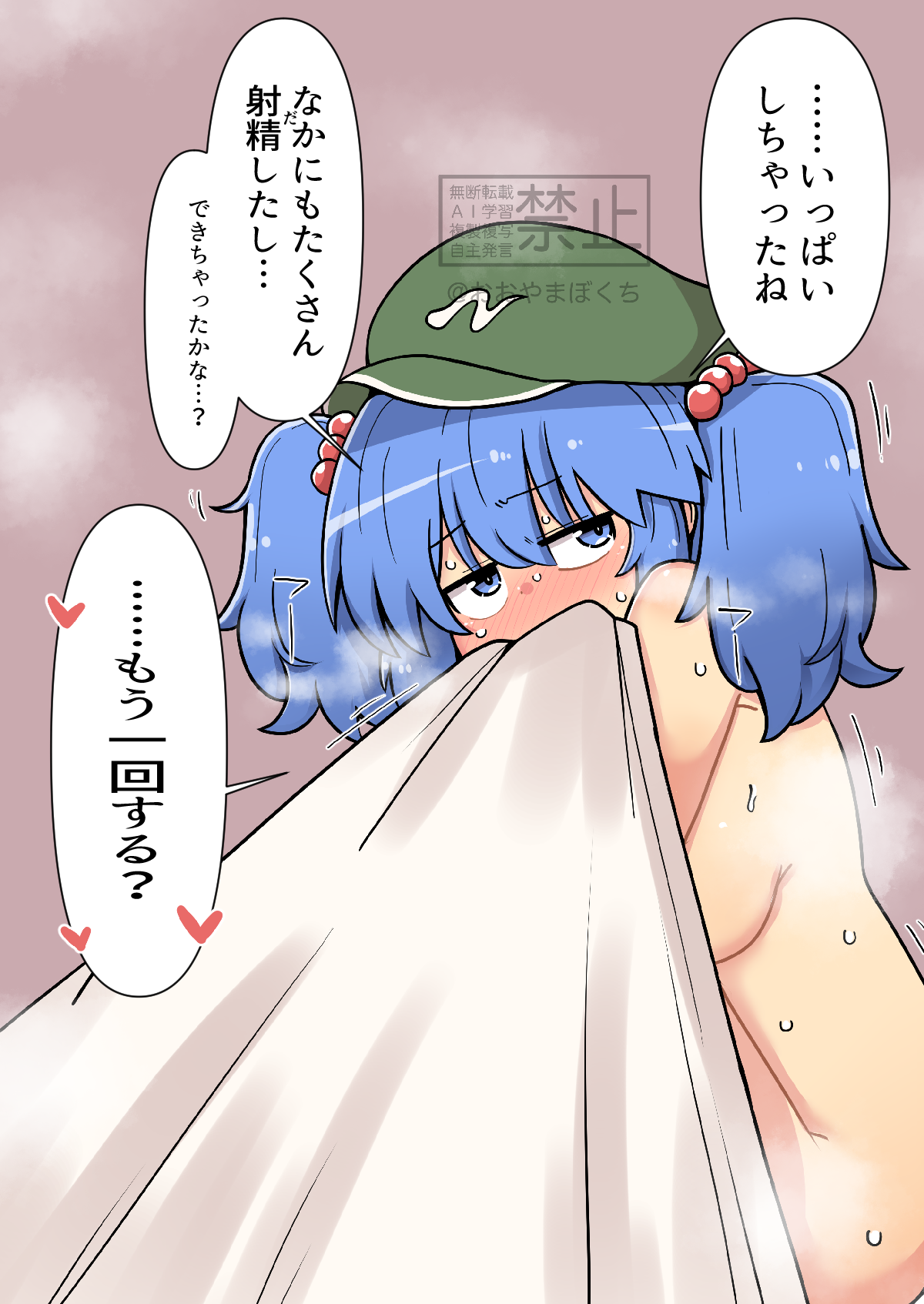 ooyama bokuchi, kawashiro nitori, touhou, commentary request, highres, paid reward available, translation request, 1girl, aftersex, bed sheet, blue eyes, blue hair, blush, breasts, cowboy shot, green hat, hair bobbles, hair ornament, hat, looking at viewer, naked sheet, newsboy cap, open mouth, short hair, sideboob, solo, two side up