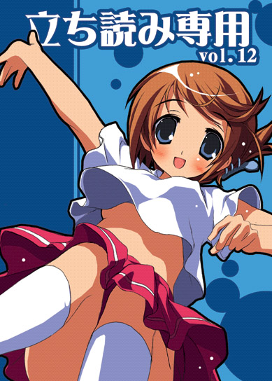 kantoku, komaki manaka, to heart (series), to heart 2, 00s, 1girl, :d, blue background, blue eyes, blush, brown hair, female focus, folded ponytail, looking at viewer, midriff, no bra, no panties, open mouth, outstretched arm, pleated skirt, red skirt, shirt, short sleeves, simple background, skirt, smile, solo, swept bangs, white shirt