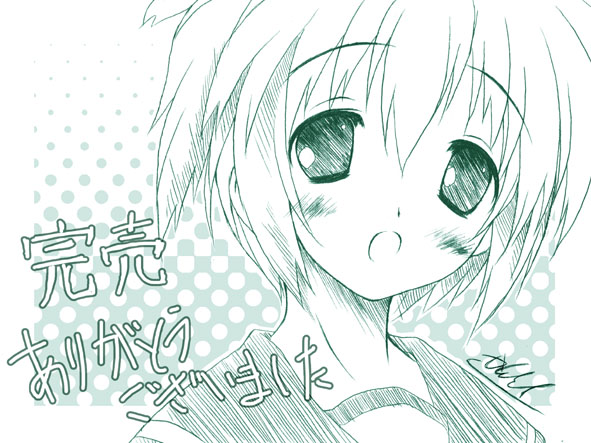 kantoku, yuzuhara konomi, to heart (series), to heart 2, 00s, 1girl, female focus, green theme, monochrome, sketch, solo