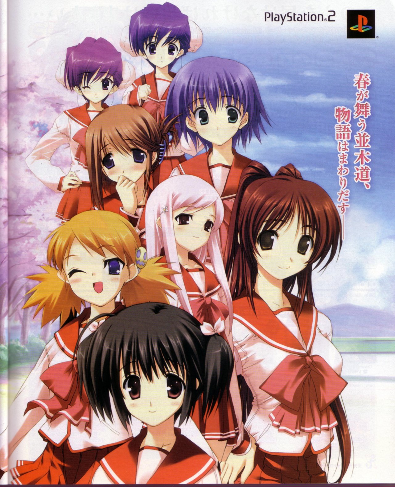 amazuyu tatsuki, kawata hisashi, mutsumi masato, nakamura takeshi, himeyuri ruri, himeyuri sango, komaki manaka, kousaka tamaki, lucy maria misora, sasamori karin, tonami yuma, yuzuhara konomi, to heart (series), to heart 2, looking away, highres, official art, scan, scan artifacts, 00s, 6+girls, ;), ;d, ahoge, aqua eyes, backpack, bag, blue eyes, blue hair, blush, bow, breasts, brown eyes, brown hair, bun cover, bush, cherry blossoms, claw hair clip, clenched hand, closed mouth, cloud, collarbone, covering own mouth, cowboy shot, crease, day, double bun, embarrassed, everyone, folded ponytail, hair bun, hair ornament, hair ribbon, hairclip, hand on own hip, hand over own mouth, happy, hill, light smile, logo, long hair, long sleeves, looking at viewer, looking to the side, messy hair, miniskirt, multiple girls, one eye closed, open mouth, orange hair, outdoors, parted bangs, pink bow, pink eyes, pink hair, pleated skirt, pocket, purple eyes, purple hair, red hair, red skirt, ribbon, school uniform, serafuku, shirt, short hair, short twintails, siblings, sidelocks, sisters, skirt, sky, small breasts, smile, smiley face, standing, straight hair, swept bangs, tree, twins, twintails, upper body, very long hair, white shirt