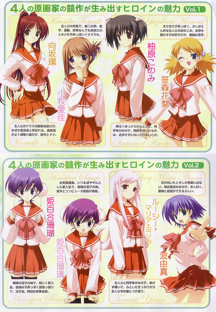 amazuyu tatsuki, kawata hisashi, mitsumi misato, nakamura takeshi, himeyuri ruri, himeyuri sango, komaki manaka, kousaka tamaki, lucy maria misora, sasamori karin, tonami yuma, yuzuhara konomi, to heart (series), to heart 2, black legwear, framed, looking away, white legwear, jpeg artifacts, official art, scan, translation request, >:o, 00s, 6+girls, :o, ;d, angry, arm at side, arms at sides, black hair, blue eyes, blue hair, bow, breasts, brown eyes, brown hair, bun cover, character name, character profile, clenched hand, clenched hands, closed mouth, collarbone, covering own mouth, cowboy shot, double bun, embarrassed, flipped hair, floral background, flower, folded ponytail, foreshortening, from side, frown, green eyes, hair between eyes, hair bun, hair ornament, hair ribbon, hairclip, hand on own hip, hand over own mouth, hands up, leaning forward, legs apart, legs together, light smile, long hair, long sleeves, looking at viewer, looking back, looking to the side, medium breasts, messy hair, miniskirt, multiple girls, one eye closed, open mouth, orange hair, outside border, outstretched arm, outstretched arms, parted bangs, pink bow, pink eyes, pink hair, pleated skirt, pocket, pointing, pointing at viewer, ponytail, purple eyes, purple hair, red hair, red skirt, ribbon, school uniform, serafuku, shirt, short hair, short twintails, siblings, sidelocks, sisters, skirt, sleeves past wrists, small breasts, smile, smiley face, spread arms, standing, straight hair, swept bangs, thighhighs, twins, twintails, v-shaped eyebrows, very long hair, white shirt, yellow background, zettai ryouiki
