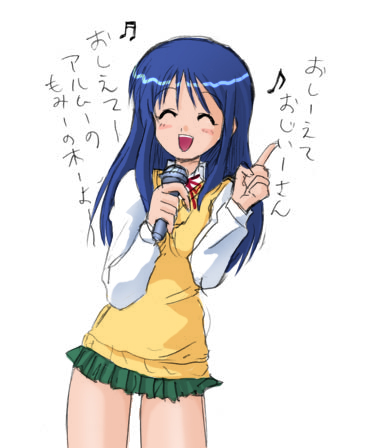kurusugawa ayaka, to heart, to heart (series), lowres, 1girl, ^ ^, closed eyes, female focus, green skirt, holding, index finger raised, long sleeves, microphone, miniskirt, music, musical note, neck ribbon, open mouth, pleated skirt, quaver, red ribbon, ribbon, school uniform, shirt, simple background, singing, skirt, solo, standing, sweater vest, white background, white shirt