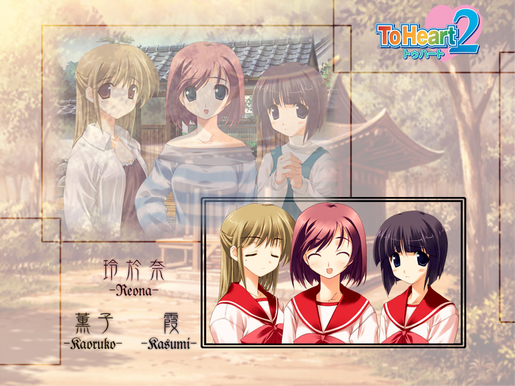 amazuyu tatsuki, kaoruko (to heart 2), kasumi (to heart 2), reona (to heart 2), to heart (series), to heart 2, 00s, 3girls, black hair, blonde hair, casual, closed eyes, long hair, multiple girls, open mouth, outdoors, red hair, school uniform, serafuku, short hair, shrine