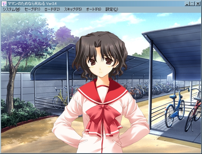 yuzuhara haruka, to heart (series), to heart 2, third-party edit, 00s, 1girl, bicycle, black hair, day, fake screenshot, female focus, long sleeves, outdoors, school uniform, serafuku, short hair, solo