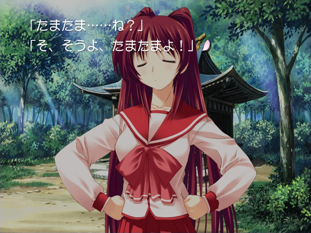 kousaka tamaki, to heart (series), to heart 2, screencap, 00s, closed eyes, school uniform, serafuku, solo