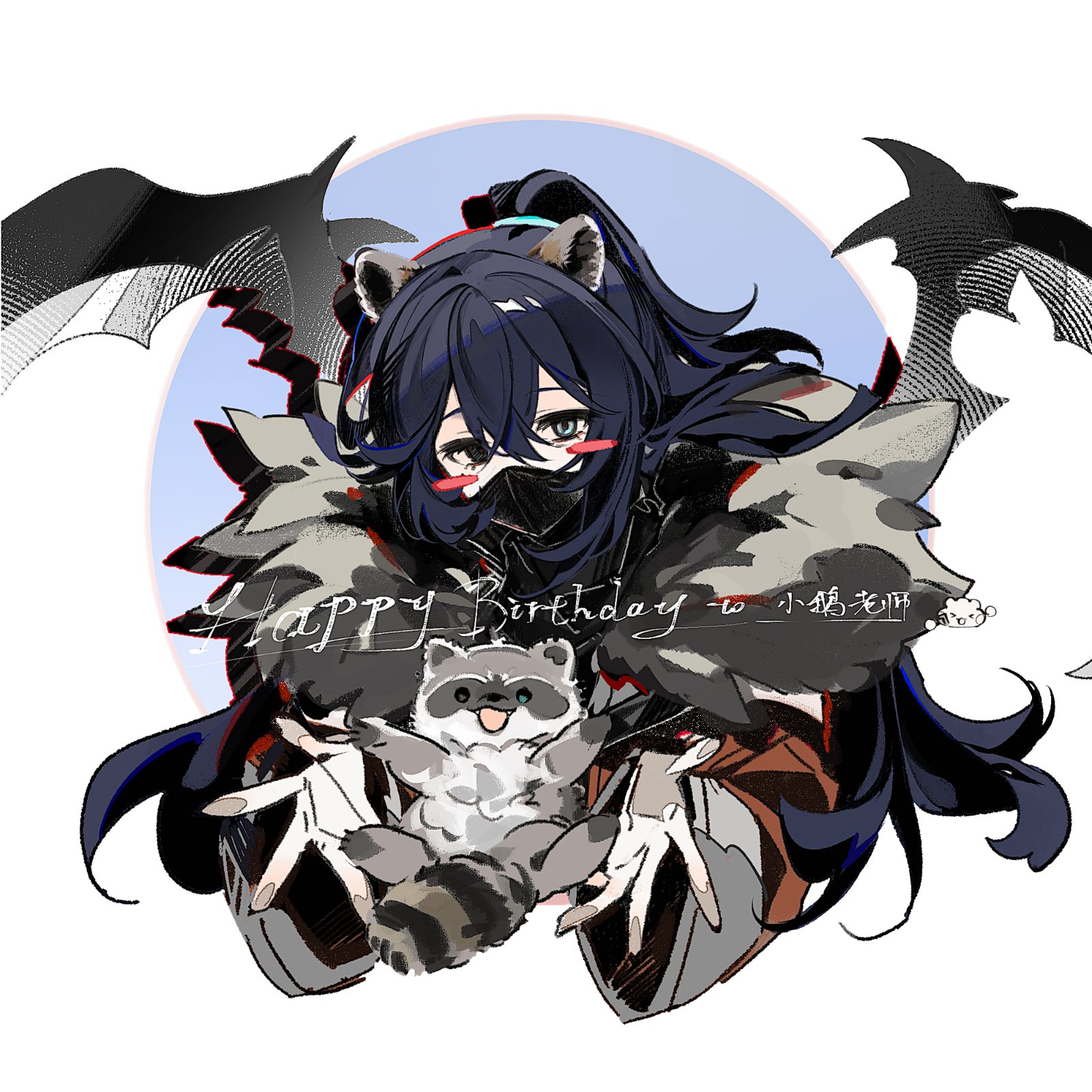 hong lu (project moon), limbus company, project moon, highres, 1boy, 66167e3d, animal ears, aqua eyes, black eyes, black hair, blush stickers, brown jacket, fur-trimmed jacket, fur trim, happy birthday, heterochromia, hook office (identity) (project moon), jacket, long hair, long sleeves, looking at viewer, male focus, mask, mouth mask, ponytail, raccoon, raccoon ears, simple background, solo, upper body, white background