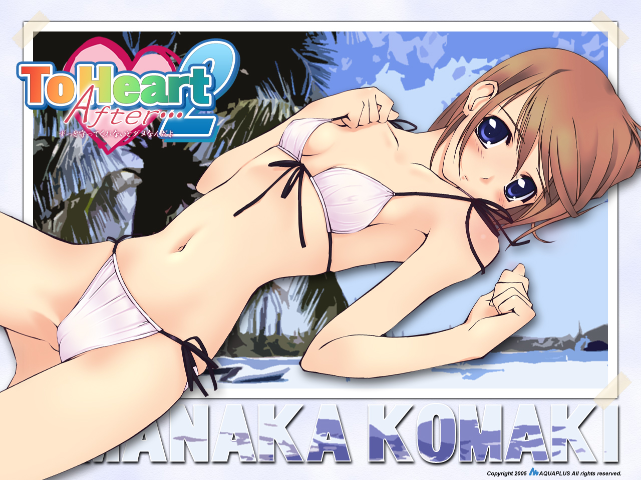 murakami suigun, komaki manaka, to heart (series), to heart 2, third-party edit, 00s, bikini, blue eyes, brown hair, cameltoe, side-tie bikini bottom, solo, swimsuit, white bikini