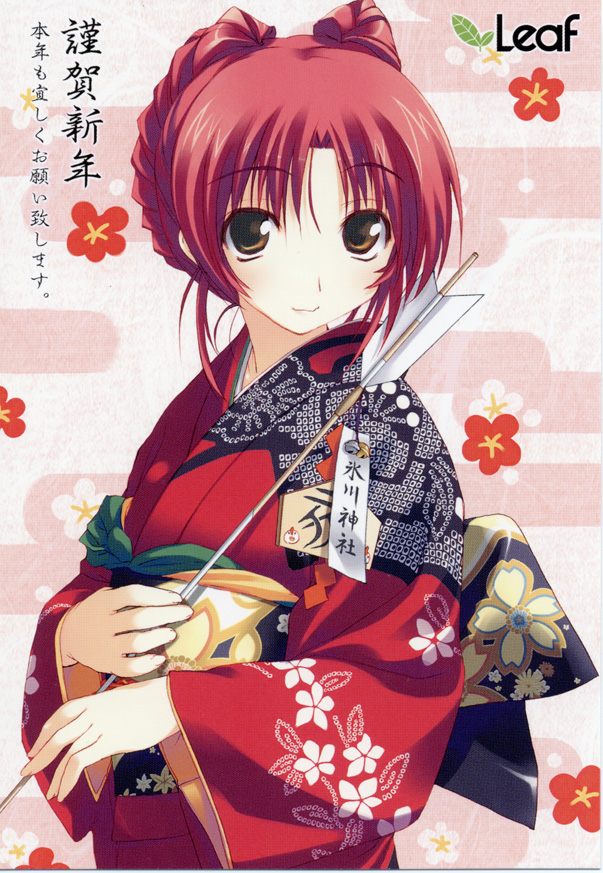 amazuyu tatsuki, kousaka tamaki, to heart (series), to heart 2, 00s, 1girl, :3, arrow (projectile), braid, brown eyes, female focus, japanese clothes, kimono, red hair, side braid, solo