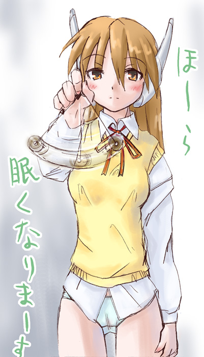 serio (to heart), to heart, to heart (series), translated, blue panties, blush, bottomless, brown eyes, brown hair, dress shirt, hypnosis, long hair, mind control, no pants, panties, ribbon, robot ears, shirt, solo, standing, sweater vest, underwear, vest, washer