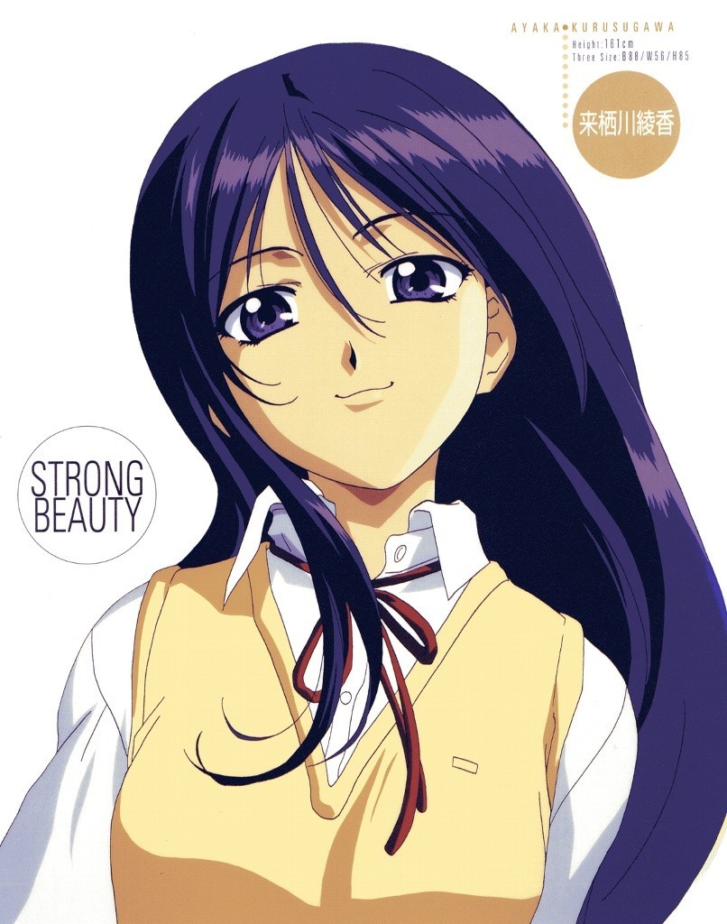 chiba yuriko, kurusugawa ayaka, to heart, to heart (series), jpeg artifacts, 1girl, blue eyes, blue hair, buttons, close-up, collared shirt, female focus, hair between eyes, long hair, looking at viewer, matching hair/eyes, shirt, simple background, smile, solo, sweater vest, upper body, white background, white shirt