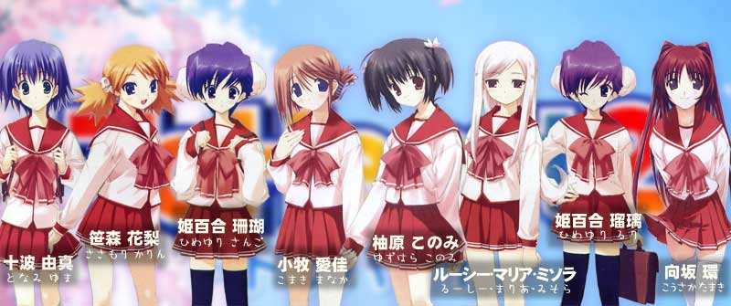 amazuyu tatsuki, kawata hisashi, mitsumi misato, nakamura takeshi, himeyuri ruri, himeyuri sango, komaki manaka, kousaka tamaki, lucy maria misora, sasamori karin, tonami yuma, yuzuhara konomi, to heart (series), to heart 2, black legwear, white legwear, jpeg artifacts, official art, 00s, 6+girls, :d, ahoge, arms behind back, backpack, bag, black hair, blue eyes, blue hair, blue sky, blurry, blush, bow, breasts, briefcase, brown eyes, brown hair, bun cover, character name, cherry blossoms, clenched hand, clothes lift, copyright name, cowboy shot, day, depth of field, double bun, everyone, expressionless, flipped hair, folded ponytail, from side, furigana, hair between eyes, hair bun, hair ornament, hair ribbon, hairclip, hand on own chest, hand on own hip, happy, head tilt, holding, holding bag, leaning forward, legs together, lineup, logo, long hair, long sleeves, looking at viewer, medium breasts, messy hair, miniskirt, multiple girls, one eye closed, open mouth, orange hair, outdoors, parted bangs, pink bow, pink eyes, pleated skirt, purple eyes, purple hair, red hair, red skirt, ribbon, school bag, school uniform, serafuku, shirt, short hair, short twintails, siblings, sisters, skirt, skirt lift, sky, sleeves past wrists, small breasts, smile, smiley face, standing, straight hair, thigh gap, thighhighs, tree, twins, twintails, very long hair, white hair, white ribbon, white shirt, wind, wind lift, zettai ryouiki