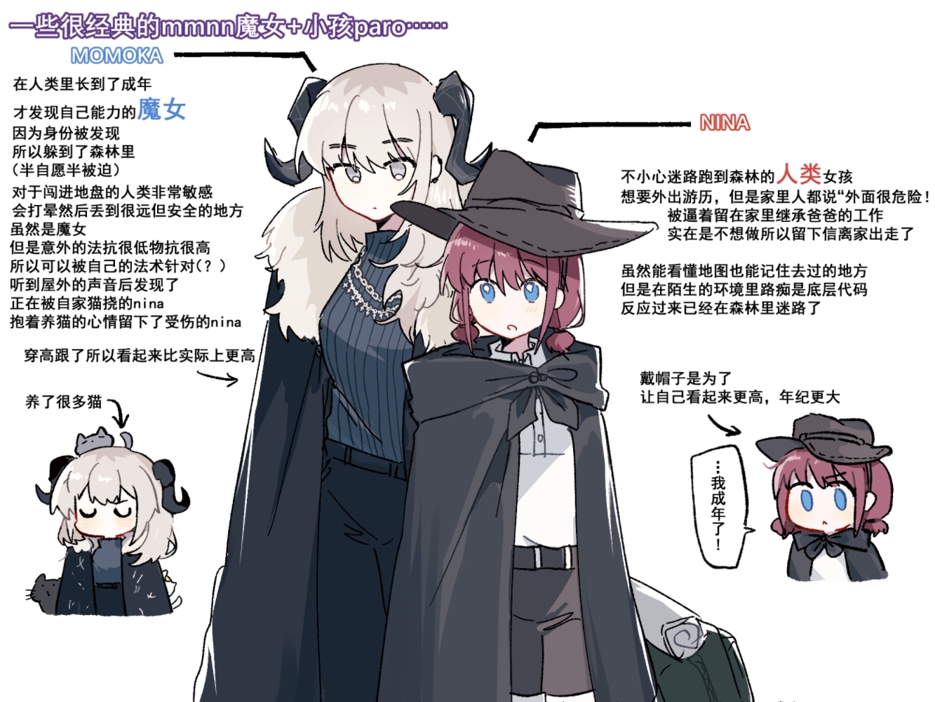 achadtea, iseri nina, kawaragi momoka, girls band cry, chinese commentary, commentary request, translation request, 2girls, black cape, black pants, blue eyes, blue sweater, cape, chinese text, closed mouth, demon horns, fantasy, grey eyes, grey hair, horns, multicolored hair, multiple girls, pants, red hair, ribbed sweater, roots (hair), shirt, short twintails, simple background, sweater, twintails, white background, white shirt