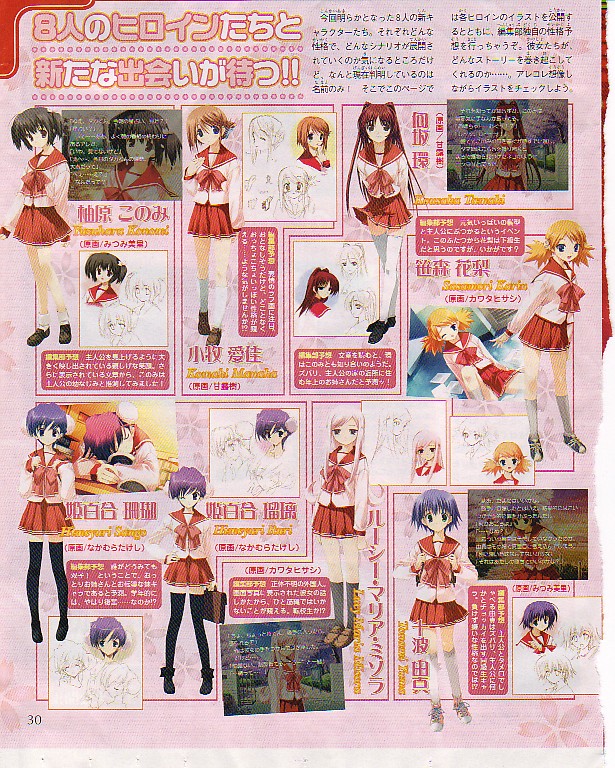 amazuyu tatsuki, kawata hisashi, mitsumi misato, nakamura takeshi, himeyuri ruri, himeyuri sango, komaki manaka, kouno takaaki, kousaka tamaki, lucy maria misora, sasamori karin, tonami yuma, yuzuhara konomi, to heart (series), to heart 2, black footwear, brown footwear, grey legwear, white legwear, game cg, official art, scan, scan artifacts, 00s, 6+girls, :d, backpack, bag, black hair, black socks, blue eyes, blue hair, bobby socks, book, bow, breasts, brown eyes, brown hair, bun cover, bush, ceiling, character name, character profile, cherry blossoms, closed eyes, clothes lift, day, double bun, dutch angle, everyone, floral background, flower, folded ponytail, full body, gate, green eyes, hair between eyes, hair bun, hair ornament, hairclip, hand on own chest, hand on own hip, happy, indoors, knee up, kneehighs, leaning forward, loafers, long hair, long sleeves, looking at viewer, medium breasts, messy hair, miniskirt, multiple girls, on floor, one eye closed, open book, open mouth, orange hair, outdoors, page number, paper, parted bangs, pink background, pink bow, pleated skirt, purple eyes, purple hair, red hair, red skirt, reference sheet, school bag, school uniform, serafuku, shirt, shoes, short hair, short twintails, siblings, sidelocks, sisters, sitting, skirt, skirt lift, sleeping, small breasts, smile, smiley face, sneakers, socks, straight hair, sunset, swept bangs, text focus, thigh gap, thighhighs, tree, twins, twintails, very long hair, white shirt, wince, wind, wind lift, zettai ryouiki